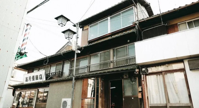 Hostel Muchuu