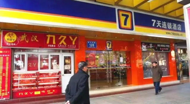 7days Inn Zhuzhou Hongqi Plaza Branch