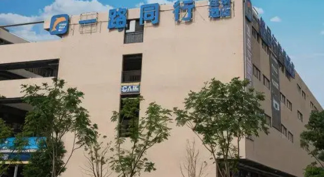 Hefei Beileizhijia Collection Hotel (Jingshang Mall), Prenota Hotel Hefei Anhui