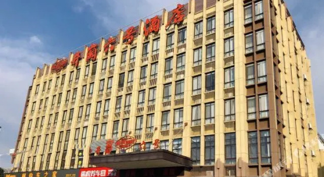 Jinggang No. 6 Hotel, Prenota Hotel Shushan 