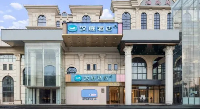 Hanting Hotel Beijing Wanfeng Road, Boek Hotel Fengtai 