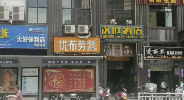 Hanting Boutique Hotel, Book Boutique Sanming Fujian