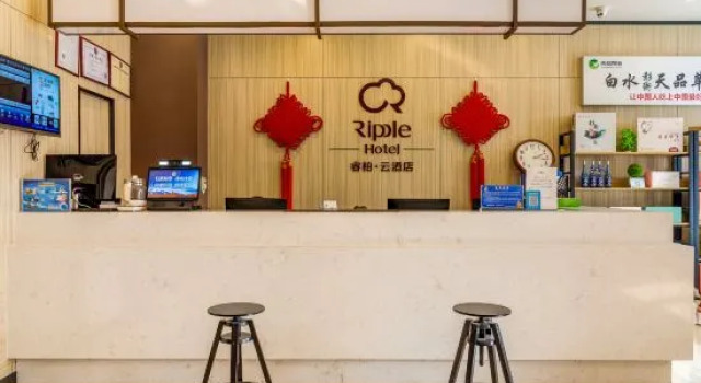 Tianduo Hotel (Xi'an Zhangba North Road Metro Station), Prenota Hotel Xi'an Shaanxi