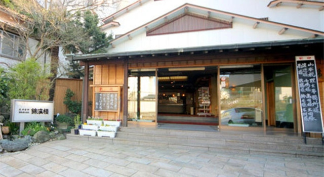 Hotel Kinkairo