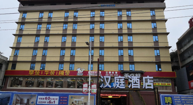 Hanting Hotel Shanwei Lufeng Renmin Bridge, Rezervasyon Otel Shanwei Guangdong