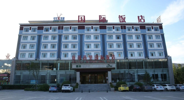 Kekexili International Hotel, Book Hotel Xining Qinghai