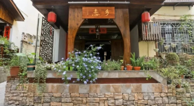 Nostalgia Inn, Book Hotel Lanzhou Gansu