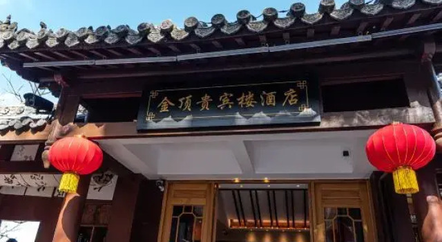 Wudang Mountain Golden Top View Tower (Golden Ding Scenic Area), Reservar Hotel Shiyan 