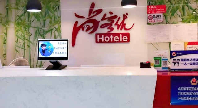 Shangkeyou selected Hotel （Beijing Caoqiao）