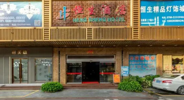 Hang Seng Business Hotel, Zhongshan, Boek Hotel Hotels in Guangdong met parkeren, Parkeren