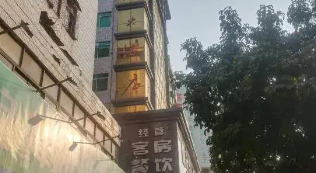 Xin Kong Hotel
