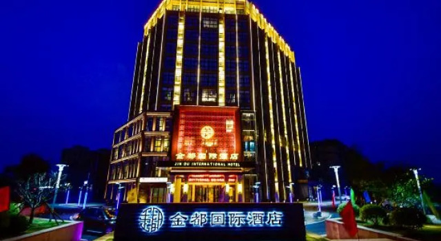 Jin Du International Hotel, Rezerwuj Hotel Xuancheng Anhui