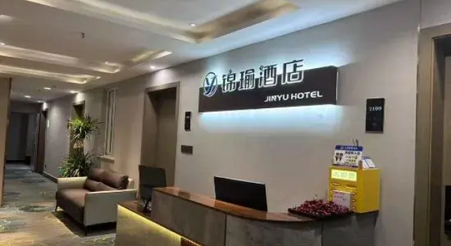 Jinyu Hotel (Shapingba Yanggongqiao Light Rail Station), Prenota Hotel Shapingba 
