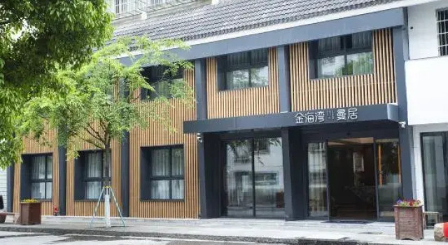 Deqing Jinhaiwan Manju Hotel, Rezervați Hotel Hoteluri SPA în Huzhou, SPA