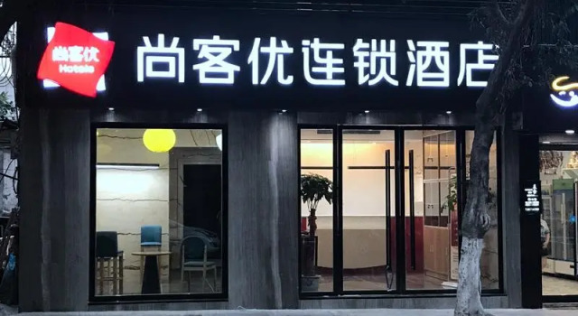 Thank Inn Plus Hotel Chongqing Wanzhou District Pedestrian Street, Prenota Hotel Wanzhou Chongqing Area