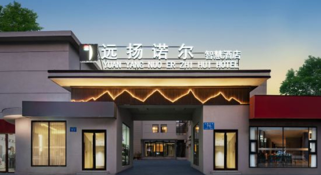 Yuanyang Nuoer Smart Hotel (Jinan Daming Lake Station North Square of Railway Station), Prenota Hotel Hotel a Shandong con parcheggio, Parcheggio
