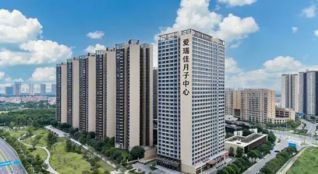 Airuijia Postpartum Care Center, Boek Hotel SPA-hotels in Guangdong, SPA