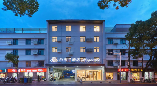 Номер Business Jinjiang Inn Shanghai Minhang Wujing