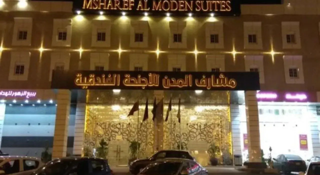 Msharef almoden hotel فندق مشارف المدن, Buchen Sie Ferienwohnung Abha 