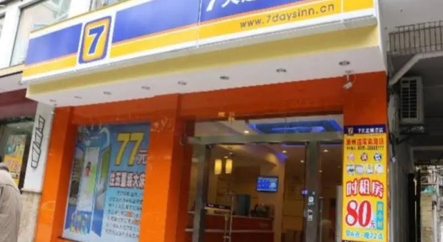 7Days Inn Quanzhou Wenling South Road