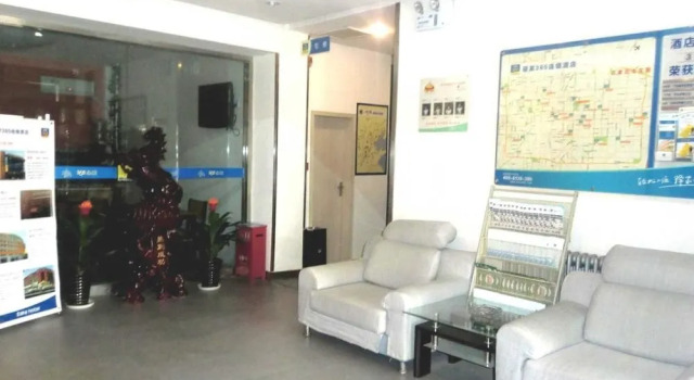 Hotel Eaka 365 Shijiazhuang Hongqi Road, Book Hotel Shijiazhuang Hebei