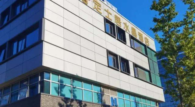 Dingshiju Crystal Hotel (Hongqiao Railway Station National Convention and Exhibition Center), Varaa Hotelli Shanghai Shanghai