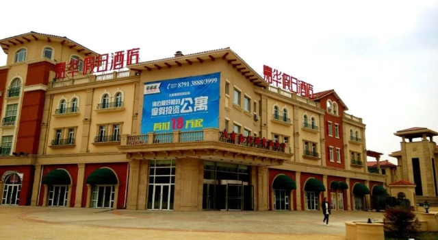 Jiahua Holiday Hotel, Rezerwuj Hotel Dalian Dalian Area