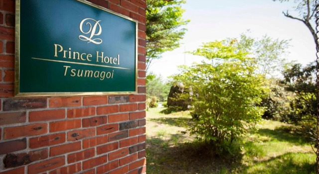 Tsumagoi Prince Hotel, Забронировать Отель Отели Kita Kanto 3 звезды, 3*