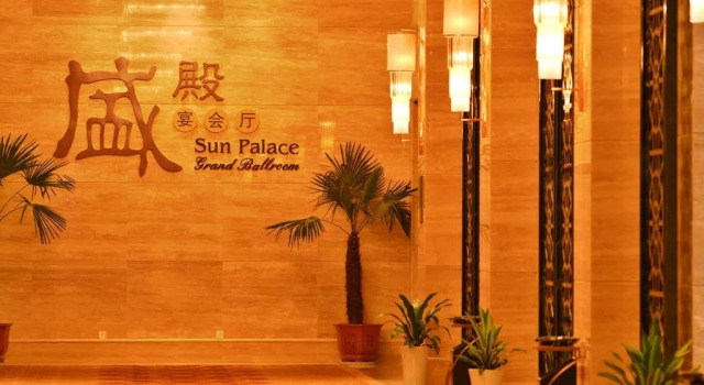 Haimen Dynasun International Hotel, Prenota Hotel Hotel business a Haimen, 4* 5*