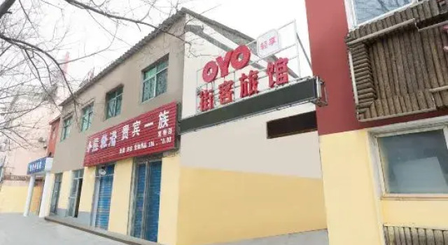 Zhumadian street guest hotel