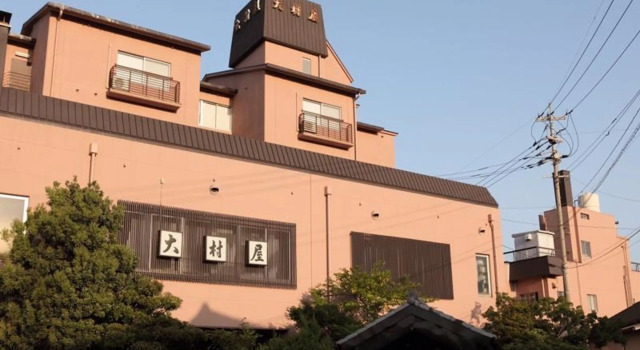Ryokan Oomuraya, Rezerwuj Hotel Ureshino 