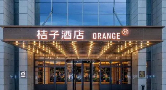Orange Hotel (Hefei South Railway Station Central Park)