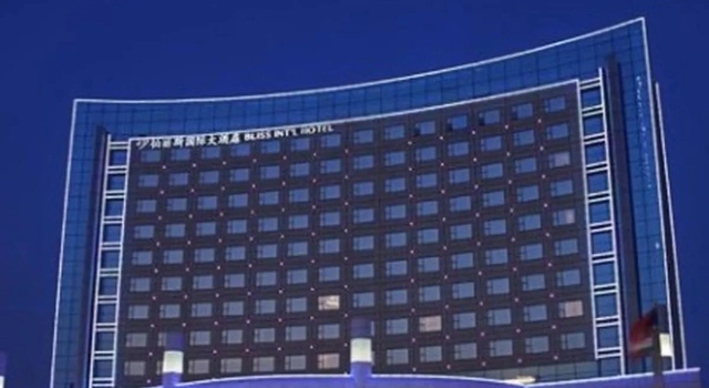 Одноместный семейный номер Deluxe Bliss International Hotel Weihai