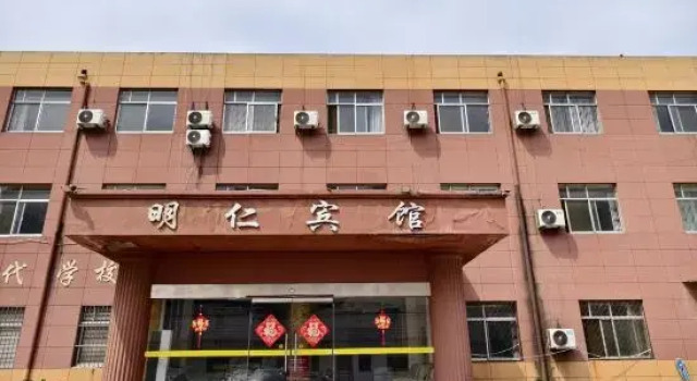 Mingren business hotel in Zaozhuang, Prenota Hotel Hotel a Shandong con parcheggio, Parcheggio