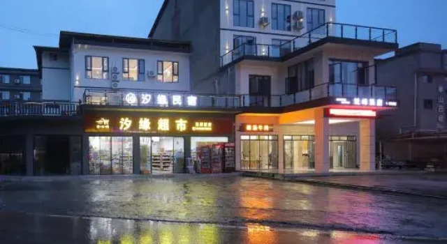 Yuanyuan Homestay (Hongyawa Wushan Branch)