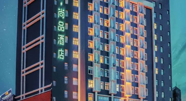 Ibis Styles Hotel (Dongguan Chang'an Light Rail Station), Boek Hotel Hotels in Guangdong met parkeren, Parkeren