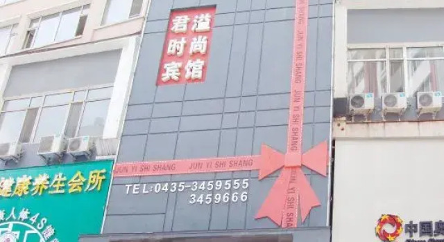 Tonghua Junyi Fashion Hotel, Varaa Hotelli Tonghua Jilin