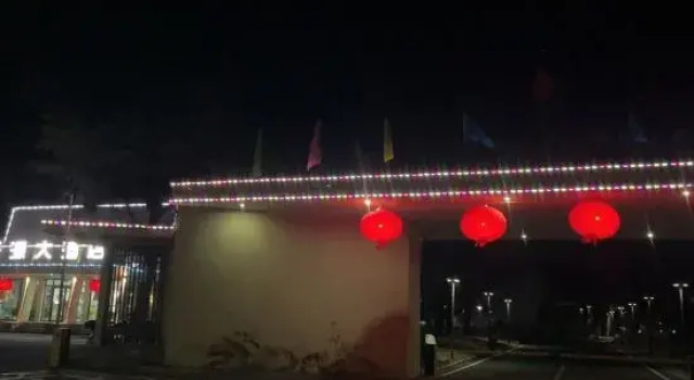Long Island Open Source Hotel, Забронировать Отель Яньтай Yantai Region