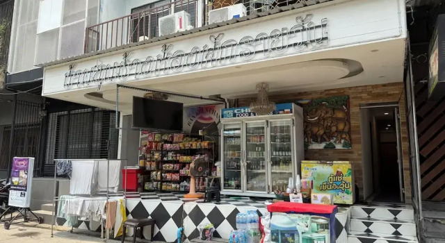 Bankhunchang Guest House