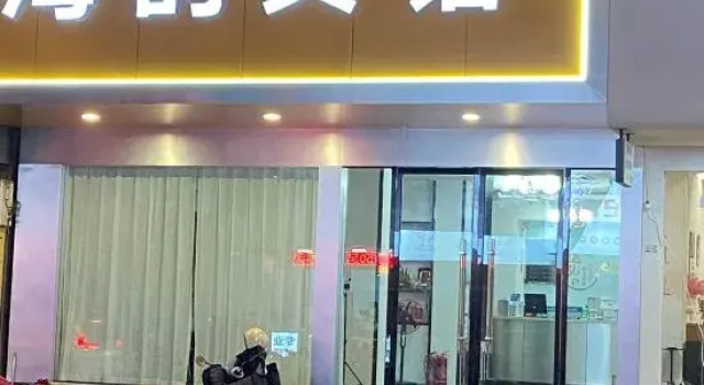 Lishui Haiyun Warm Hotel, Prenota Hotel Hotel a Lishui con parcheggio, Parcheggio