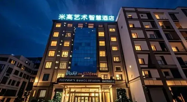 MG Art Hotel, Rezerwuj Hotel Hotele w Qujing z parkingiem, Parking