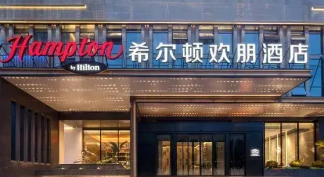 Hampton by Hilton Longnan High-Speed Railway Station, Book Hotel Businesshoteller i Longnan, 4* 5*