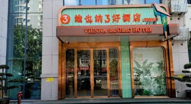 Vienna 3 Best Hotel (Xinyi Railway Station), Prenota Hotel Hotel a Jiangsu con parcheggio, Parcheggio