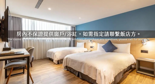 Трёхместный номер Standard Hub Hotel Zhongli