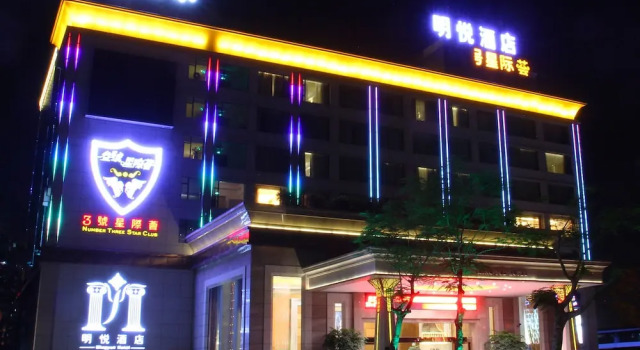 Meihao Mingyue Hotel International Finance City Keyun Road Metro Branch, Varaa Hotelli Hotellit Guangdong aamiaisella, Aamiainen