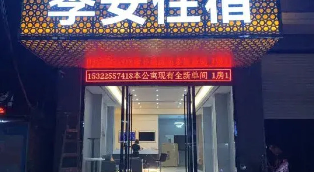 Jian Boutique Stay (Shantou Jinping District Daxue Road)