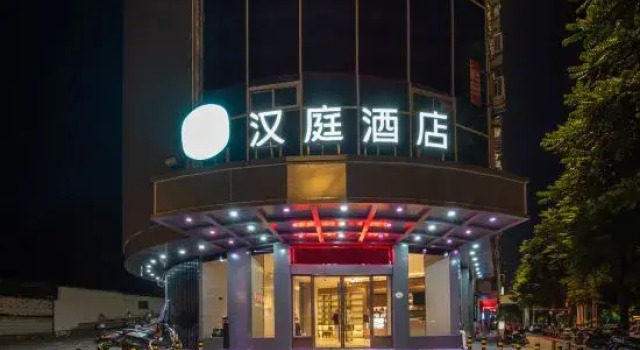 HanTing Hotel (Shaxian Sanming North Station), Book Hotel Sanming Fujian
