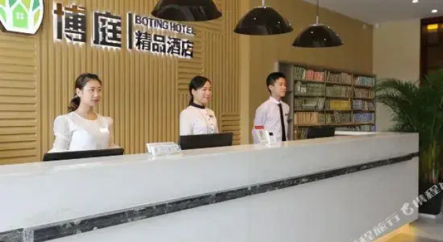 Boting Hotel