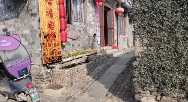 Yaoli Holiday Hotel, Rezerwuj Hotel Jingdezhen Jiangxi