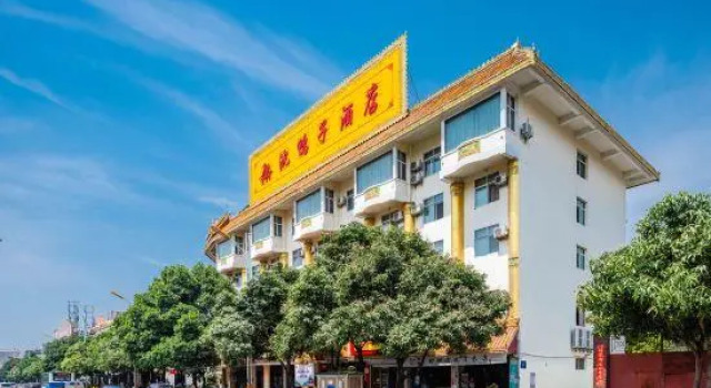 Shenyazi Hotel, Prenota Hotel Dehong Yunnan